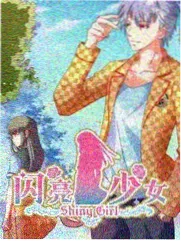 声临现场 综艺海报