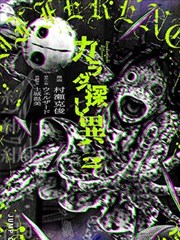 墨线之城 漫改海报